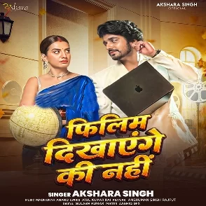 Filim Dikhayenge Ki Nahi (Akshara Singh)