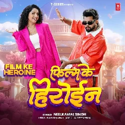 Film Ke Heroin (Neelkamal Singh)
