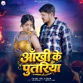 Aankhi Ke Putariya (Golu Raja)