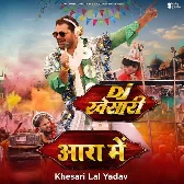 DJ Khesari (Khesari Lal Yadav)