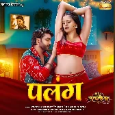 Aawa Ae Raniya Palang Par Tohke Bolawe Jawaniya.mp3
