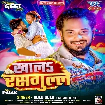 Aawa Khala Rasgulle Ae Raja