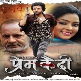 Ae Baby Ankhiya Brown Hilawela Pura Town.mp3