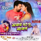 Deepak Kirana Bhandar (Ritesh Pandey)