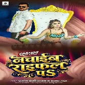 Nachaib Raifal Pa (Pramod Premi Yadav, Chanda Raj)