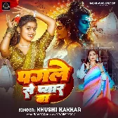 Pagle Se Pyar Ba (Khushi Kakkar)