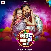 Ago Hamar Ba Marad Khali Niche Rangata.mp3