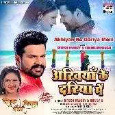 Deepak Kirana Bhandar (Ritesh Pandey)