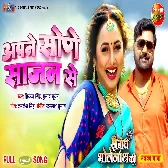 Saugandh Bholenath Ki (Rani Chatterjee)