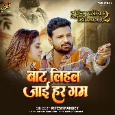 Dulhan Wahi Jo Piya Man Bhaye 2 (Ritesh Pandey, Aparna Malik)