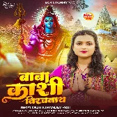 Baba Kashi Vishwanath (Mohini Pandey)