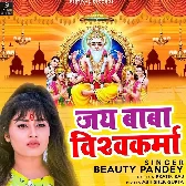 Jai Baba Vishwakarma (Beauty Panday)