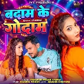 Badam Ke Godam Hamara Naam Ka De Tu.mp3