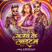 Badu Gajab Ke Item Ho Dekha Ke Muwaiye Debu Ka.mp3