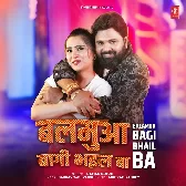 Balamua Bagi Bhail Ba.mp3