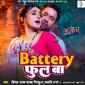 Sabka Baap Angutha Chhap (Dinesh Lal Yadav Nirahua)