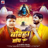 Baurahwa Sang (Golu Raja)