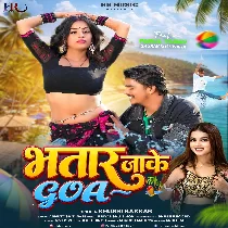 Bhatar Jaake Goa