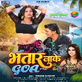 Bhatar Jaake Goa (Khushi Kakkar)