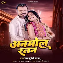 Bhauji Ke Dui Anmol Ratan