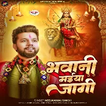 Bhawani Maiya Jagi Ji