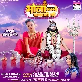 Bhola Bhasmi Lagawani Ji (Rajnandani Singh)