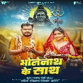 Bholenath Tohar Jab Sath Rahi.mp3