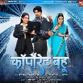 Bhor Ke Lalaiya Rani