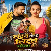 London Wali Litti Chokha (Ritesh Pandey)