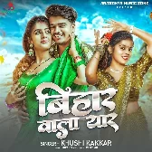 Bihar Wala Yar