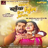 Bindiya Black Dil Hack Karta