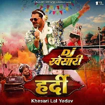 Chadhe Hardi Suhag Ke Tahi Madwa