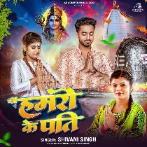 Chahi Hamaro Ke Pati