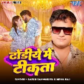 Dhodiye Me Tikata (Bablu Sawariya, Neha Raj)