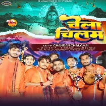 Chela Chilam Tani Dhara De