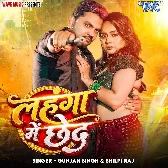 Lahanga Me Chhed (Gunjan Singh, Shilpi Raj)