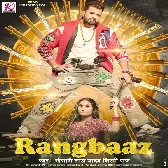 Chhod Da Raja Rangbaaz Hamara Laaj Lage.mp3