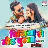 Sangharsh 2 (Khesari Lal Yadav)