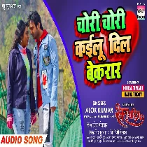 Chori Chori Kailu Dil Bekarar