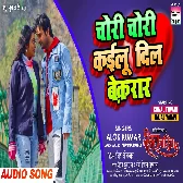 Raktcharitra (Viraj Bhatt)