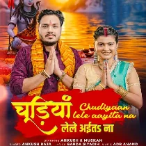 Chudiya Lele Aita Na