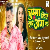 Chumma Liye Sare Ang Pa
