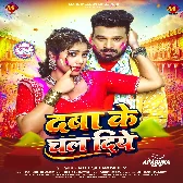 Daba Ke Chal Diye.mp3