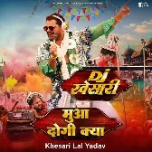 DJ Khesari (Khesari Lal Yadav)
