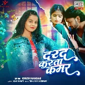 Darad Karata Kamar (Khushi Kakkar)