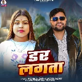 Dar Lagata (Awanish Babu, Goldi Yadav)