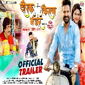 Deepak Kirana Bhandar (Ritesh Pandey)