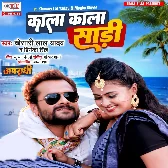 Dehiya Par Kala Kala Sadi Sanam