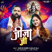 Jija Ji (Samar Singh, Shilpi Raj)