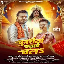 Devi Maai Pa Chunariya Chadhawe Chala Ho